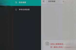 开云官网登录入口下载手机版截图4